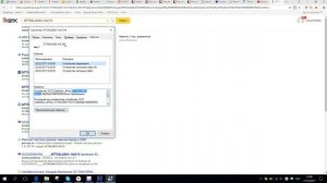 Как узнать какой жесткий диск стоит на компьютере