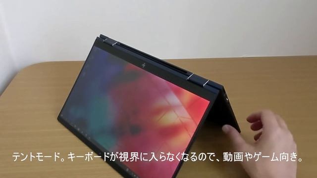 HP Elite Dragonfly G2のレビュー。薄くて軽くてパワフル！安心のセキュリティ機能も！ смотреть онлайн