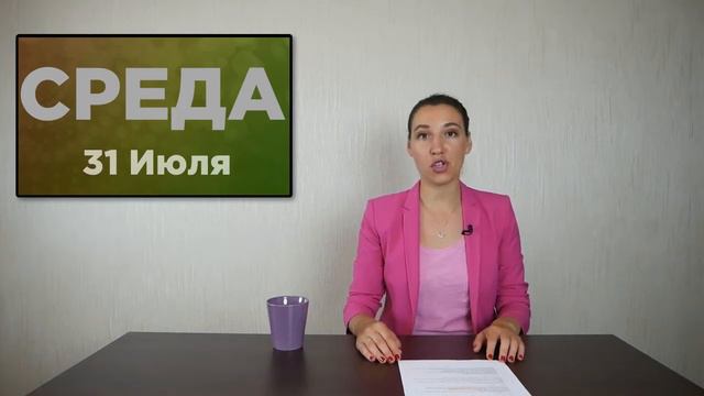 Заседание ФРС, торговые переговоры и отчет NFP новости от Financial Management Group смотреть онлайн