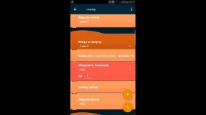Самый легкий способ сделать 3д от первого лица в Pocket code