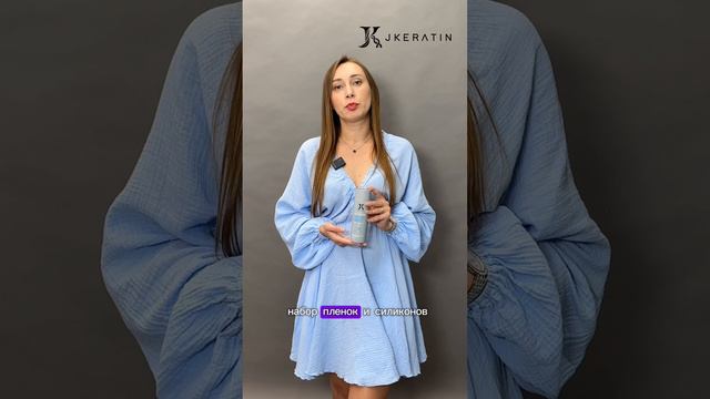 Почему Activator Extra Gloss нельзя использовать в домашнем уходе? 👩🏼🏫 смотреть онлайн