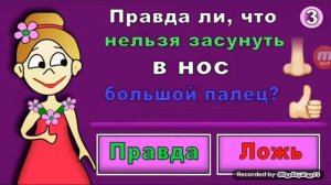 Бабушка шошо