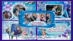 С Днем рождения (девочке) | Happy birthday (girl) - Проект ProShow Producer