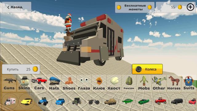 НОВОЕ ОБНОВЛЕНИЕ В CHICKEN GUN! СКРОМНИК В ЧИКЕН ГАН ? смотреть онлайн