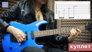 Ozzy Osbourne_Shot in the Dark_rhythm guitar