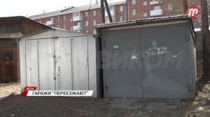 В Улан-Удэ металлические гаражи в "сотых" кварталах перенесут на новое место