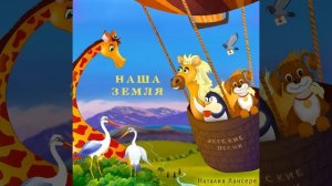 Лошадка на зарядку