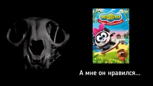 Когда удалили этот мультик: (Читайте описание)