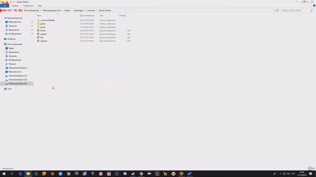 SZone Online9Anomaly Zone временное решение проблемы с установкой и входом в игру