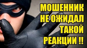 Попросил мошенника перевести мне 500000 рублей !!