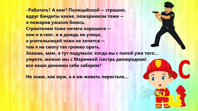 Смешные детские высказывания. Малышизмы 6 смотреть онлайн