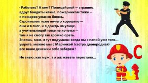 Смешные детские высказывания. Малышизмы 6