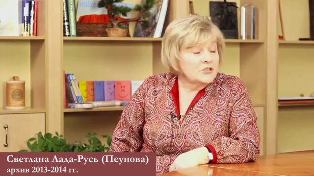 Светлана Лада-Русь. Цитаты. Народ, тебя дурят! смотреть онлайн