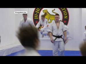 Искусство рукопашного боя: секция джиу-джитсу открылась во Владивостоке