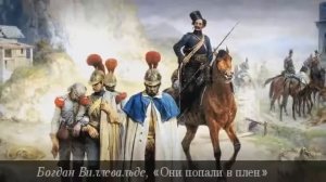 ПЕРСИДСКИЙ ПОХОД ПОЛКОВНИКА КАРЯГИНА 1805 ГОД