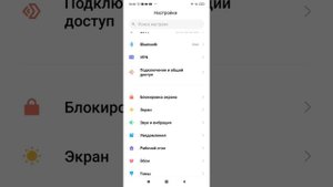 Как отключить назойливую рекламу на Android