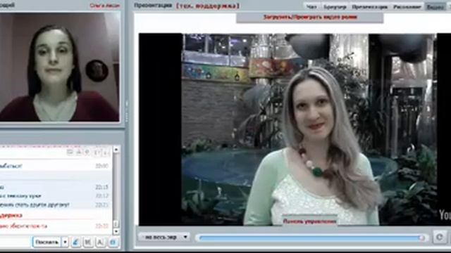 Ольга Авсон - Управление судьбой. Алмазная мудрость Тибета (по Геше Майлу Роуч) - 22 05 15