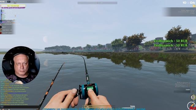 Fisher Online # Я Вам покажу как у нас в деревне рыбу ловят # Стрим смотреть онлайн