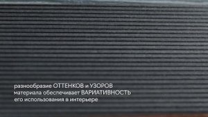 ШПОН выпуск №2 | о видах, раскладках и вариантах использования материала в проектах