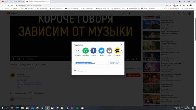 КАК СКОПИРОВАТЬ ССЫЛКУ ВИДЕО ВСЕГО ЗА 4 ДЕЙСТВИЯ!