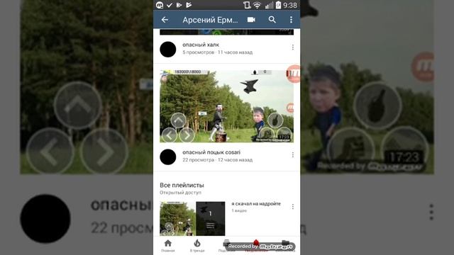 как зоздать канал и выложить видео смотреть онлайн