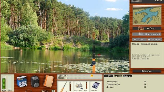 Русская Рыбалка 3.9 Озеро, Южный залив. Ловим рыбу Язь смотреть онлайн