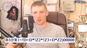 Кситал: Автоматика отопления для теплоаккумулятора.