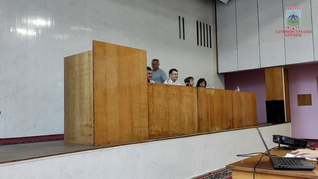 Городская конференция работников образования состоялась в Брянке