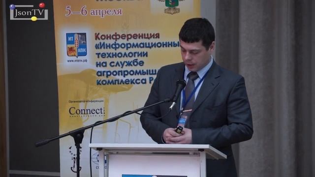 ИД «Коннект» ИТ в АПК Андрей Серов, ПЛИНОР Решения для информатизации отрасли.mp4