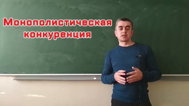 Рынок и рыночный механизм. Обществознание. ЕГЭ.