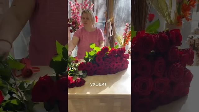 Бордовые розы . . . Любовь?