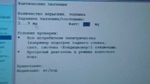 Савич Е Л  OBD II Сканер KTS 520