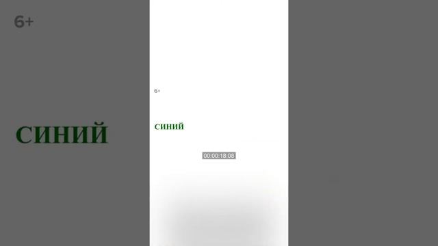 Упражнения для развития внимание у детей 7-12 лет 3 смотреть онлайн