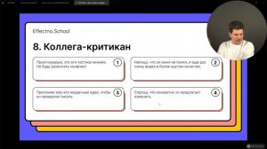 Soft skills для моушн дизайнера: как прокачаться от джуна до синьёра