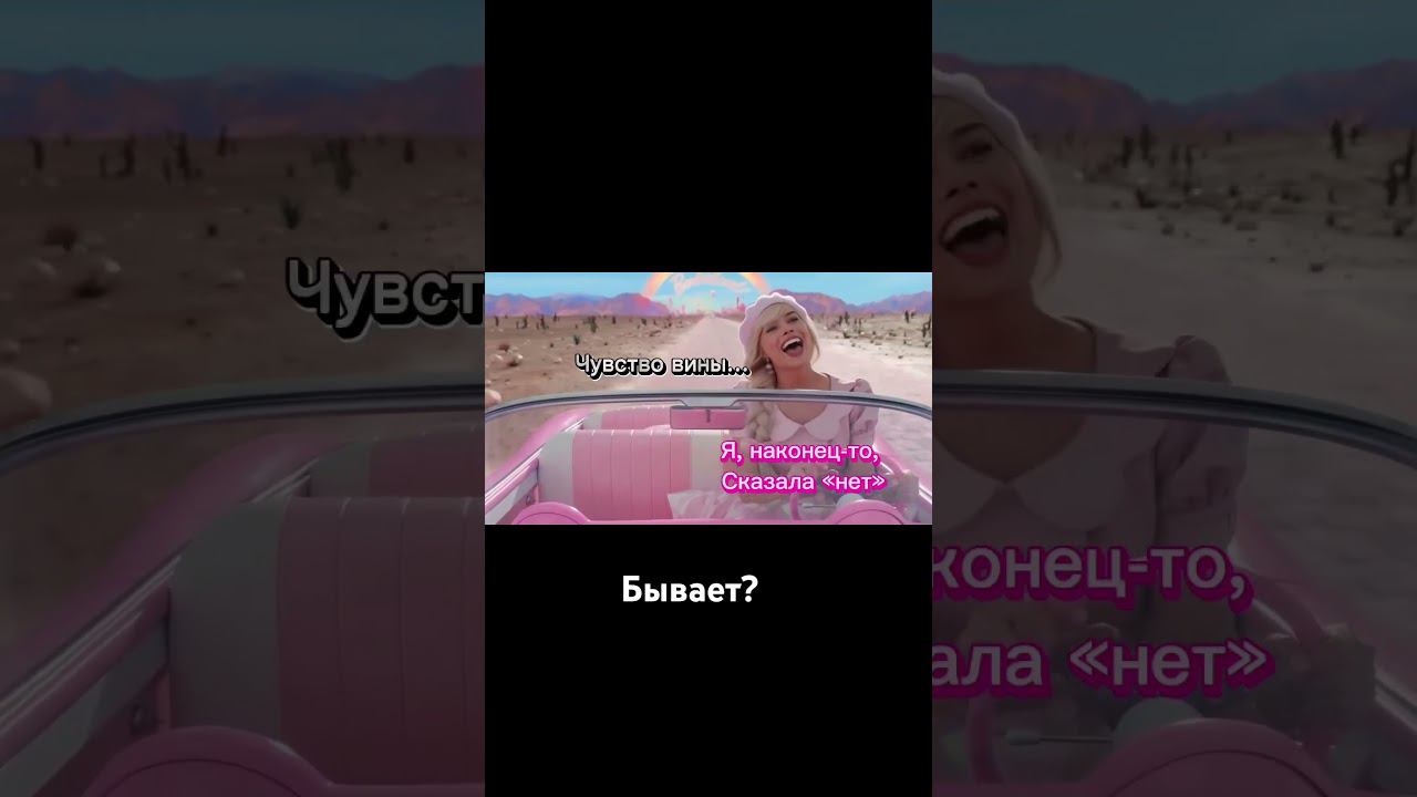 #психология #lifestyle #funnypictures #психологияотношений #вина #телесныйпсихолог #биодинамика смотреть онлайн