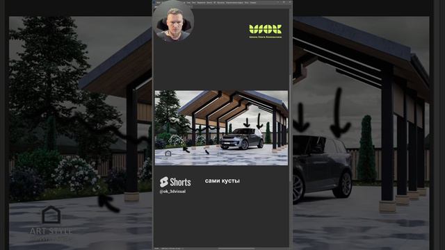 Разбор работы от подписчика #3dsmax #визуализация #3d #3д #3dmax #обучение #школа3dmax #3dtutorial