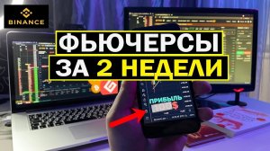 ЧЕМ ОТЛИЧАЕТСЯ ТОРГОВЛЯ - ФЬЮЧЕРСАМИ ОТ СПОТА ГДЕ ЛУЧШЕ ТОРГОВАТЬ НА МАРЖИНАЛЬНОЙ ИЛИ СПОТОВОЙ?
