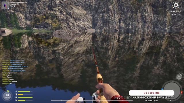 Russia Fishing 4 | Русская Рыбалка 4 | Копим на новую удочку смотреть онлайн