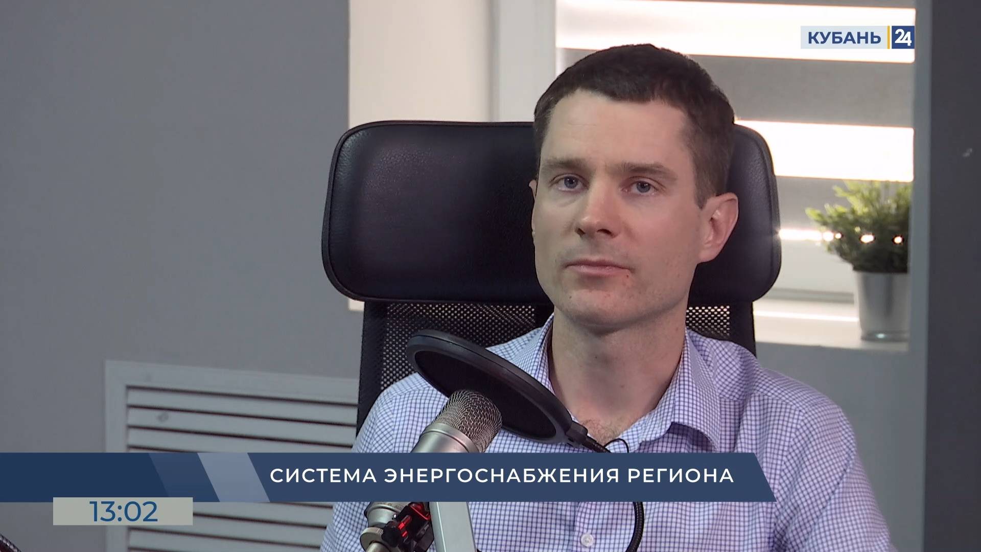 «Есть что сказать»: Алексей Кондратенко о причинах аварийного отключения света