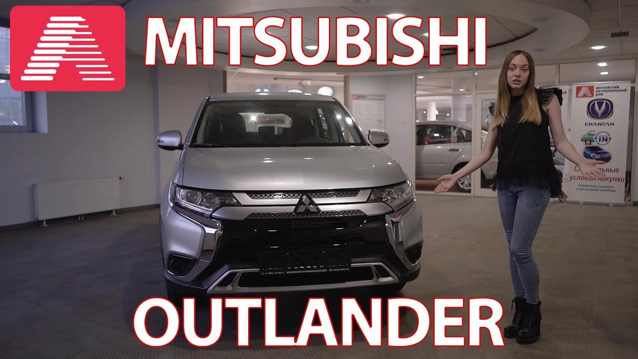 Mitsubishi Outlander: идеален для охотников и рыболовов