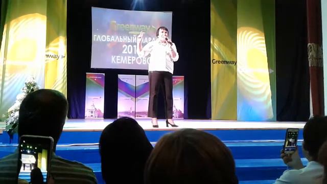 Гринвей. Кемерово. Журавлева Ирина. 8-923-184-05-49 смотреть онлайн