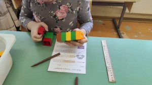 измерь длину