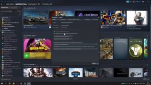 Borderlands 3  Убираем фризы навсегда!