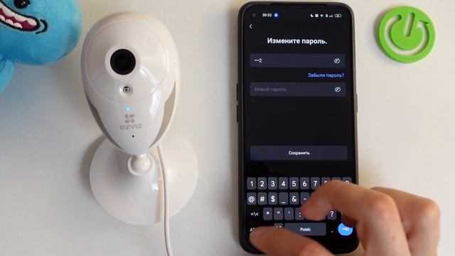 Ezviz CTQ2C | Как изменить пароль от аккаунта в приложении для камеры Ezviz CTQ2C