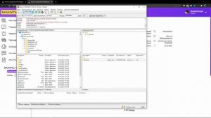 Как загрузить сборку на хостинг? Как подключиться к FTP?