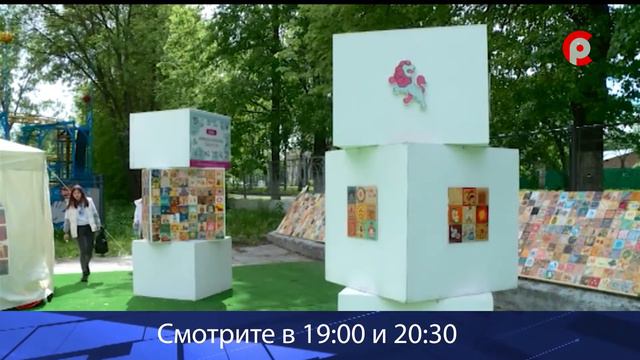 Анонс. Время новостей 14 марта смотреть онлайн