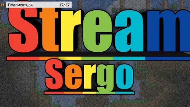 пися смотреть онлайн