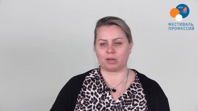 Гостиничное дело: Фестиваль профессий (Крюкова Е.М.)