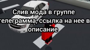 Мод на ладу гранту в маинкрафт + СЛИВ