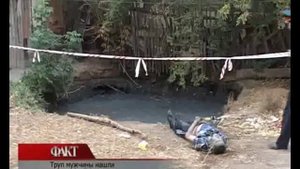 Труп мужчины нашли в выгребной яме